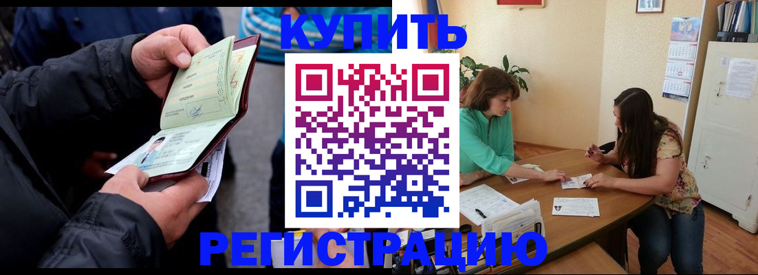 регистрация для дет. сада в Новоуральске