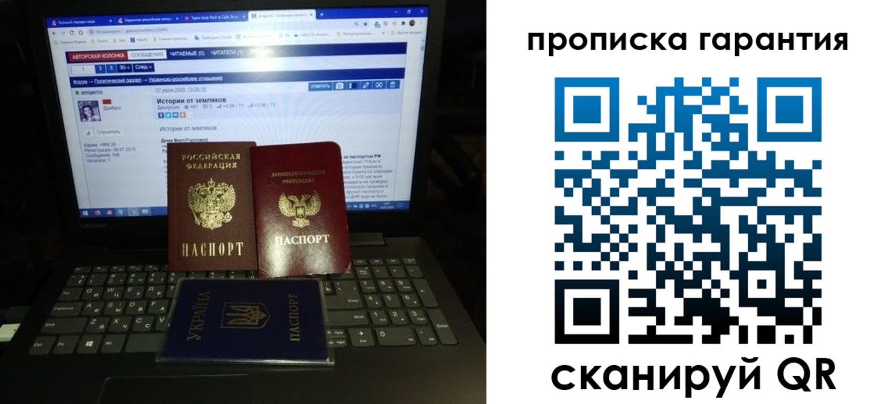 временная регистрация собственник в Новоуральске
