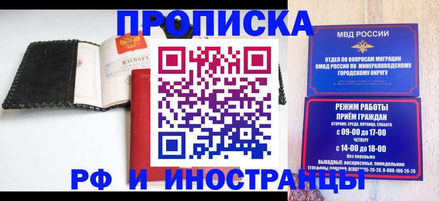регистрация для дет. сада в Новоуральске