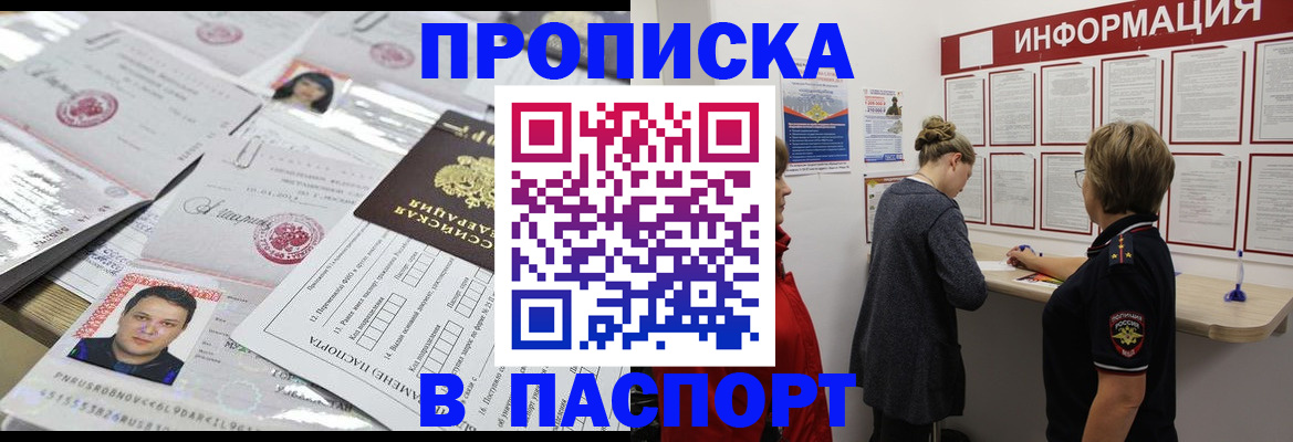 найти адрес прописки в Новоуральске